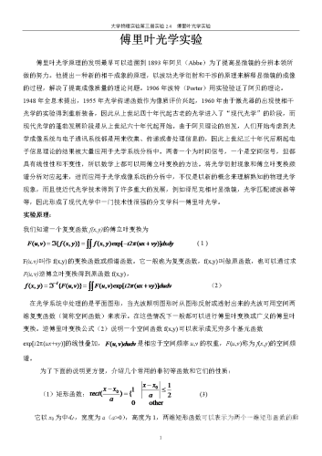 欧美日在线一、引言