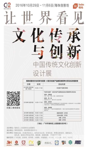 中文版中文版，传承文化，连接世界