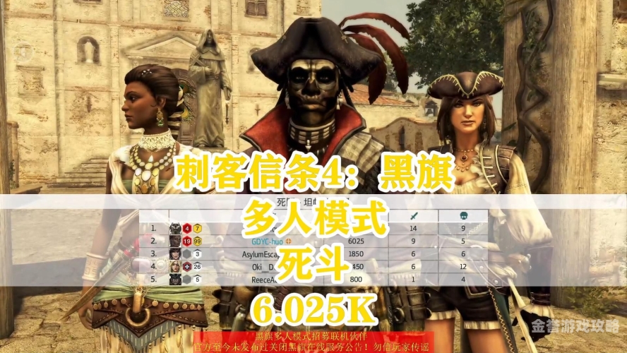 穿越时空的刺客，深度探索刺客信条4的历史魅力刺客信条4黑旗