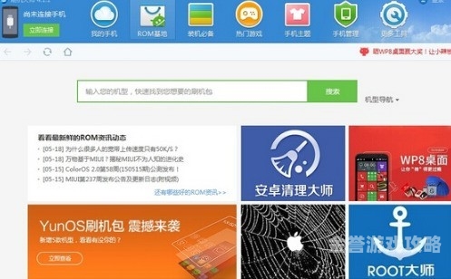 一键授权Root权限的全面解析，便捷与风险并存的操作之道一键授权root权限软件下载