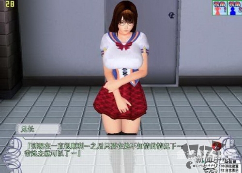 3d箱娘攻略3D 箱娘，开启你的虚拟女友养成之旅（超详细攻略）