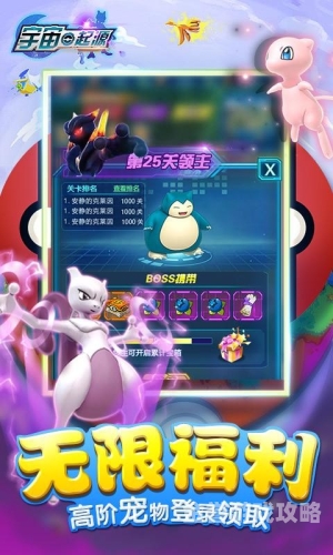 手机游戏，掌心中的多元娱乐宇宙手机游戏排行榜2024