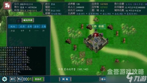 游戏推荐网游游戏推荐网游