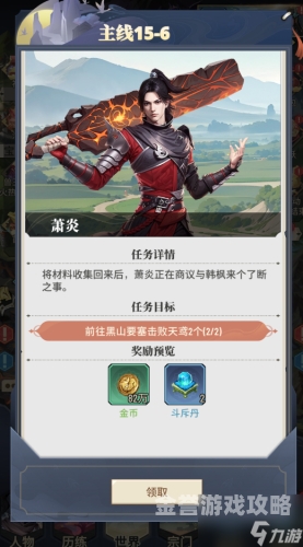 探秘斗破苍穹游戏世界，一场奇幻冒险的召唤斗破苍穹游戏手游官网活动