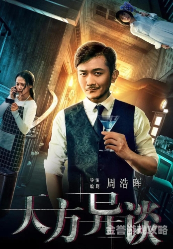 探寻免费观影的宝藏之地，在哪里看电影免费观看全攻略在哪里看电影免费观看完整版