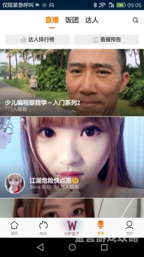 真人触摸屏幕游戏真人触摸屏幕游戏大揭秘，解锁新奇互动体验新世界