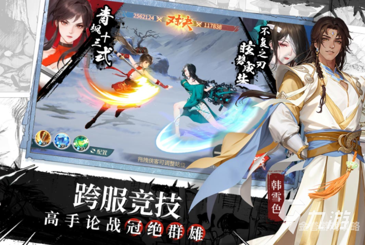大型网游排名前十名2025年大型网游排行榜，引领数字娱乐新潮流