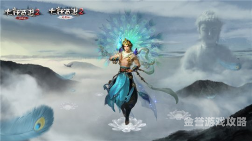 大话西游2经典版手机版大话西游2经典版手机版，指尖的情义江湖