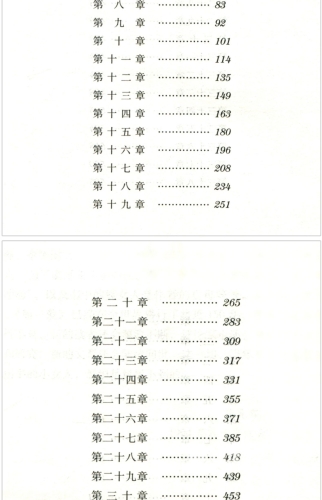 全本小说的魅力与价值，探索文学世界的无尽宝藏全本小说网