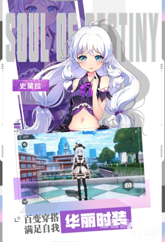 3D手游角色扮演游戏大排行3d手游角色扮演游戏排行榜
