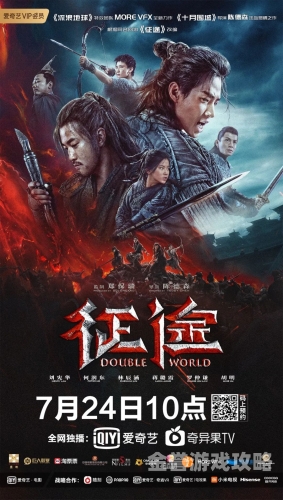 征途2征途 2，续写武侠传奇，再铸国战辉煌