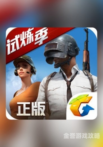 十大耐玩大型端游网游十大耐玩大型端游网游