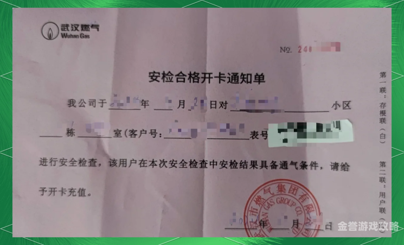 轻松搞定软件安装，新手必知的步骤与技巧全解析安装师傅接单平台app