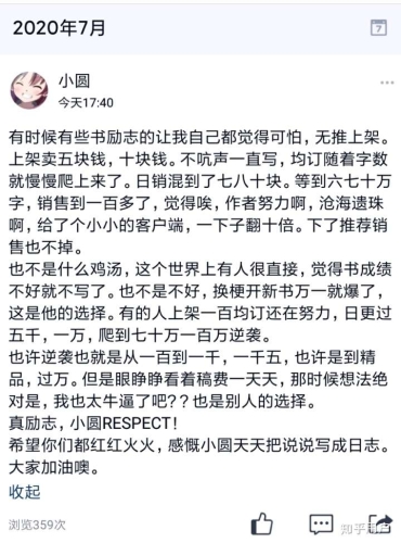 起点小说起点中文网，网络文学的璀璨殿堂