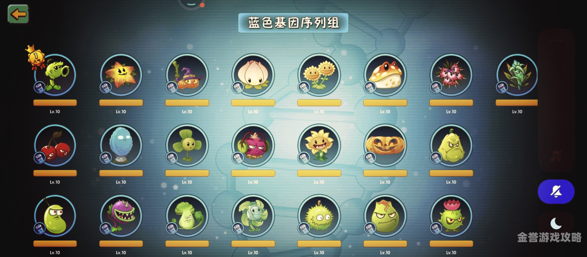 0阳光无冷却全5阶全植物，植物大战僵尸中的神秘策略与实战应用0阳光无冷却全5阶全植物合集