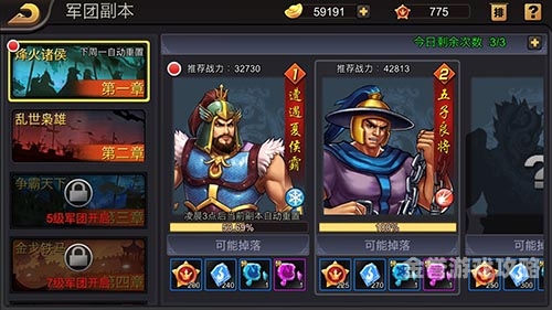 重温街机经典，畅享指尖三国——三国战纪单机手机版深度评测三国战纪单机手机版119