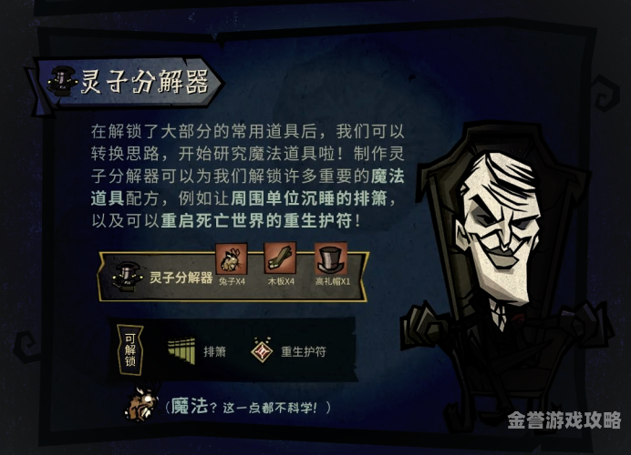 入口探秘多元入口，开启无限可能的奇妙之门