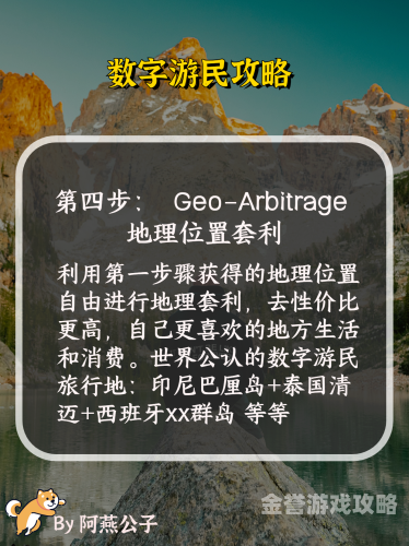 学生登录注册入口，开启校园数字生活之门学生登录注册入口手机版