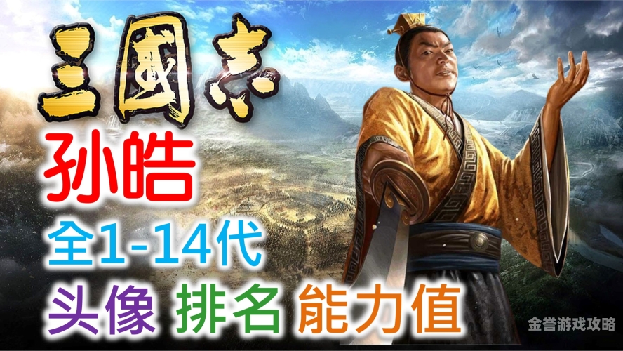 三国排名前十的武将三国排名前十的武将都有谁