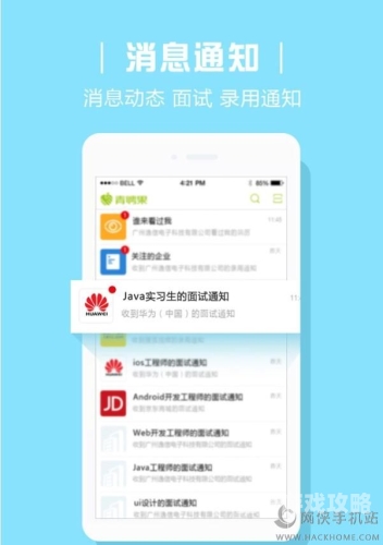 手机版官网的设计与优化策略JJ游戏大厅手机版官网
