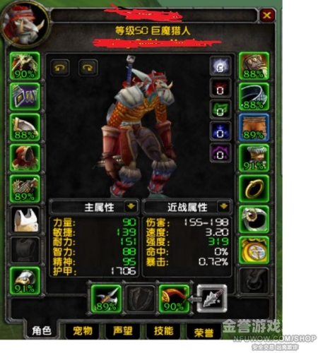 探索魔兽世界的得力助手，魔兽世界助手官方网站深度解析魔兽世界助手官方网站下载