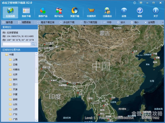 卫星地图高清免费免费高清卫星地图，探索世界的神奇之眼