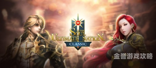 奇迹单机版，重温经典，畅享个人游戏世界奇迹单机版奇迹个人版