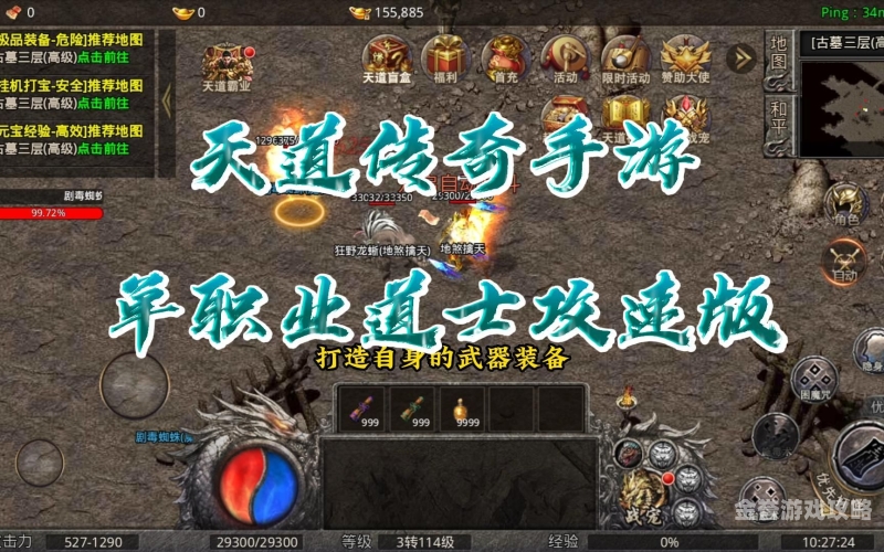 1000攻速1500倍爆率传奇，畅享极致游戏体验攻速快爆率高传奇