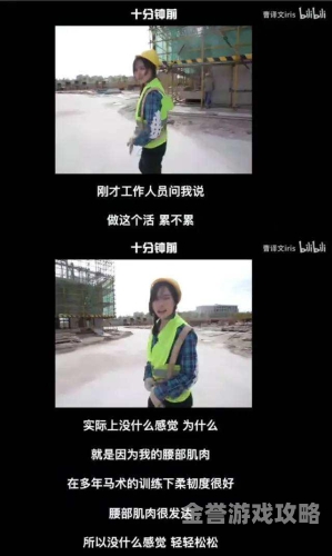 为什么搬砖号都是10个角色探秘搬砖号，为何偏爱10个角色？背后原因大揭秘！