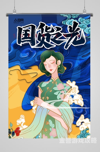 国产精品久久，探索国货之光