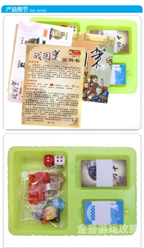 网游之止戈三国游戏全解析网游之止戈三国TXT下载