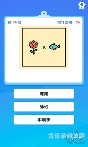 疯狂猜图片答案大全，解锁趣味挑战，畅享猜图乐趣疯狂猜图片所有的答案