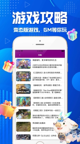 bt游戏盒子哪个好用探索BT游戏盒，哪个更胜一筹？