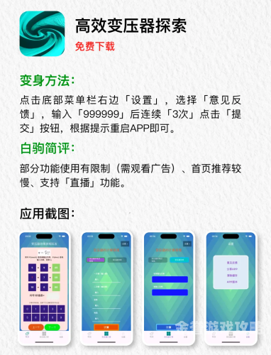 苹果免费追剧软件大盘点，让你畅享精彩剧集苹果手机免费追剧软件下载