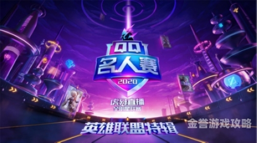lol新手礼包英雄联盟新手礼包全攻略，开启你的召唤师峡谷之旅