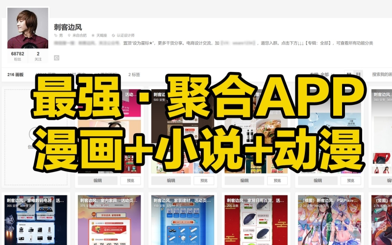 第1086页
