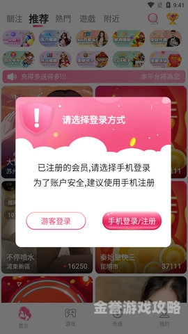 快三直播十大平台直播间深度解析与体验报告快三直播十大平台直播间最新版下载