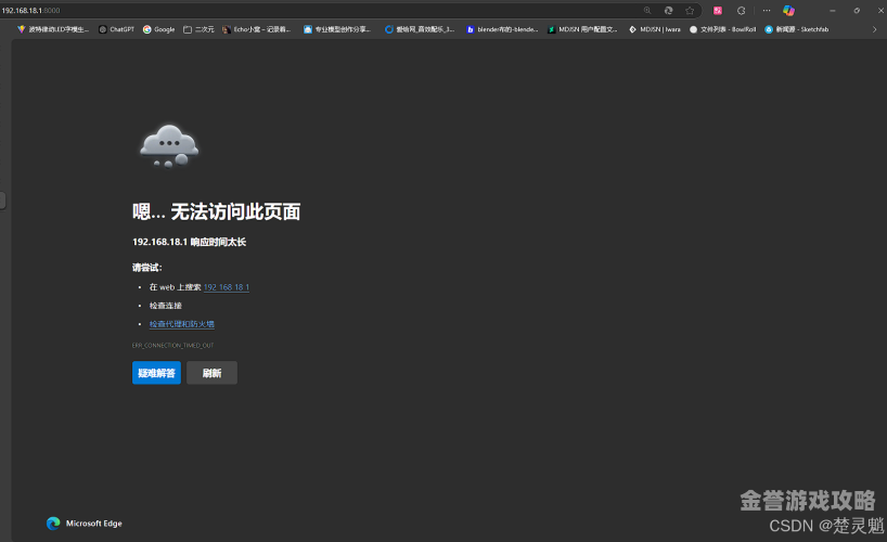 从零开始，手把手教你安装软件/硬件全攻略安装师傅接单平台app