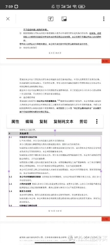 pdf阅读器PDF阅读器精选推荐，让你的文档阅读体验更上一层楼！