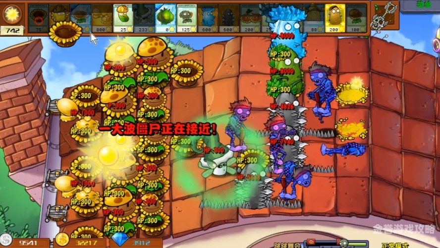 畅玩网页版小游戏，在线娱乐新选择网页版小游戏在线玩植物大战僵尸