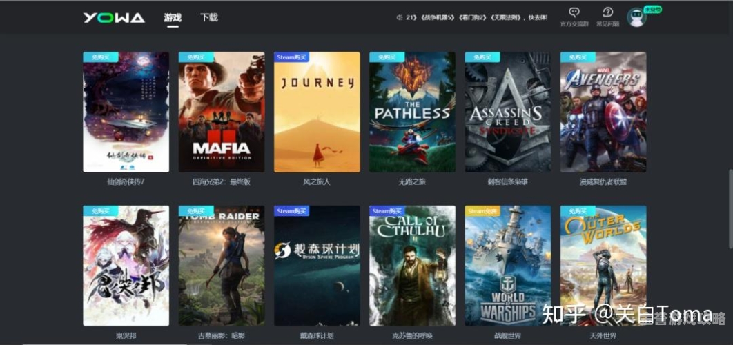 畅享云端游戏新纪元，免费云游戏平台全解析云游戏免费平台在线玩