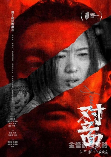 给我免费的片观看警惕网络陷阱，揭秘免费电影观看背后的风险与合法途径