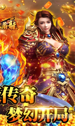 盛大传奇手机版官网盛大传奇手机版官网深度解析，重燃经典传奇之火