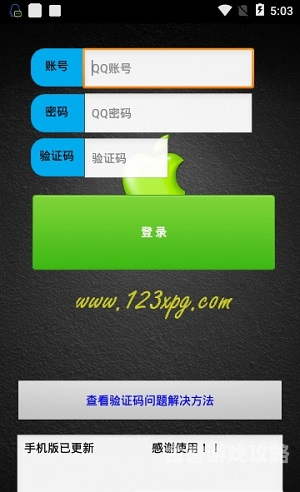 CF活动助手一键领取网页版，便捷游戏福利的终极指南cf活动助手一键领取网页版入口
