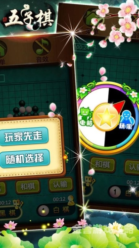 五子棋游戏在线玩免费版五子棋游戏在线免费玩——探索传统智慧的乐趣之源