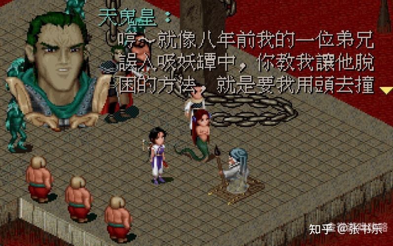 仙剑奇侠传一共有几部?一、仙剑奇侠传系列作品盘点