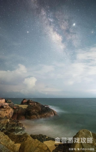 北斗卫星地图手机版，探索星辰大海的智能导航新纪元北斗卫星地图手机版下载