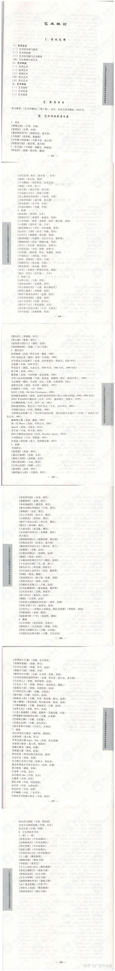 安装安装的艺术，从基础到精通的全方位指南