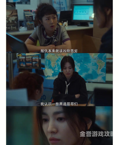青柠影视剧大全，畅享影视盛宴青柠影视剧大全免费观看黑暗荣耀第1集至第12集简介