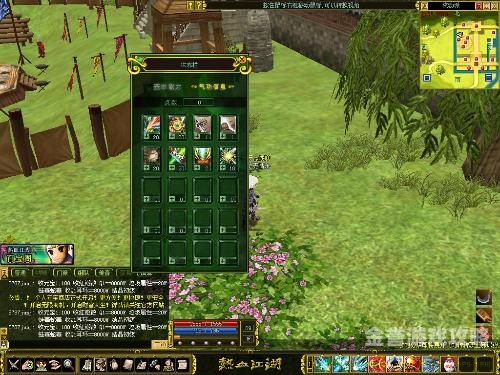 热血江湖 2，续写武侠传奇，再铸江湖辉煌热血江湖2转任务流程